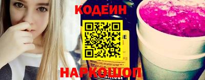 кокаин перу Аргун