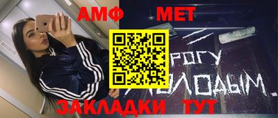 скорость Апшеронск