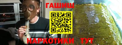 гидра Апрелевка