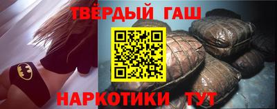 кристаллы Апшеронск