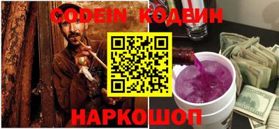 кокаин перу Аргун