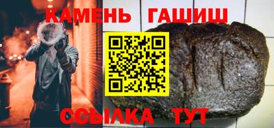 гидра Апрелевка