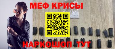 кристаллы Апшеронск