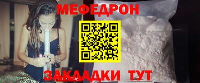 кристаллы Апшеронск