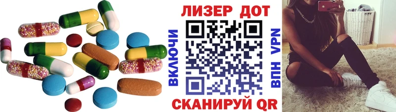ЛСД экстази ecstasy  Апшеронск 