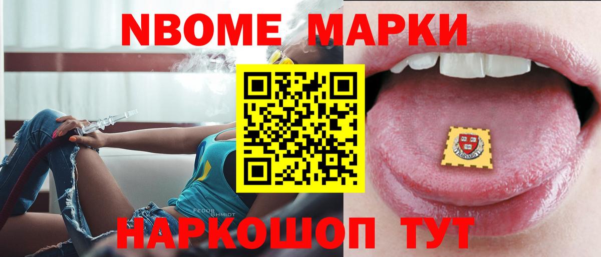 ЛСД экстази ecstasy Апшеронск