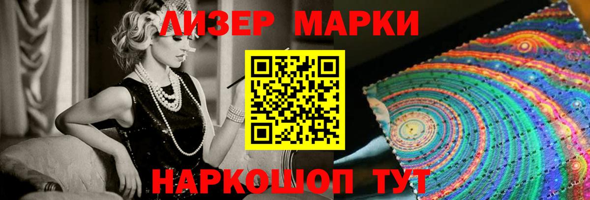 Лсд 25 экстази ecstasy  Апшеронск  Лсд 25 экстази кислота 