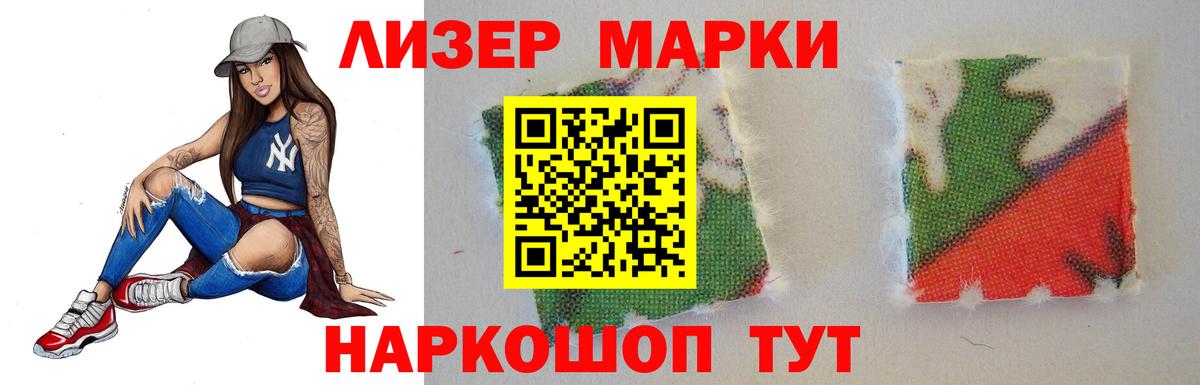 Апшеронск  ЛСД экстази ecstasy  Вход с VPN  ЛСД экстази ecstasy 