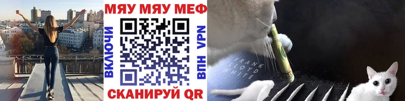 OMG ссылка  Апшеронск  МЕФ мука 