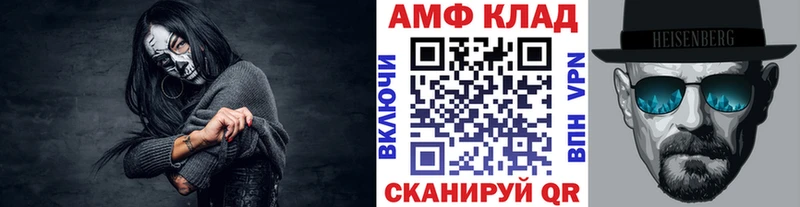 Первитин Декстрометамфетамин 99.9%  Апшеронск 
