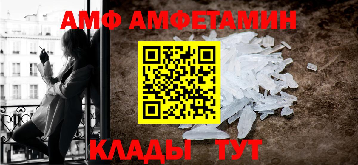 Меф   COCAIN  Апшеронск  Конопля  ГАШ  ГАШИШ  Вход с VPN 