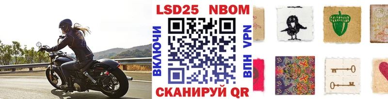 продажа наркотиков  Апшеронск  Наркотические марки 1500мкг 