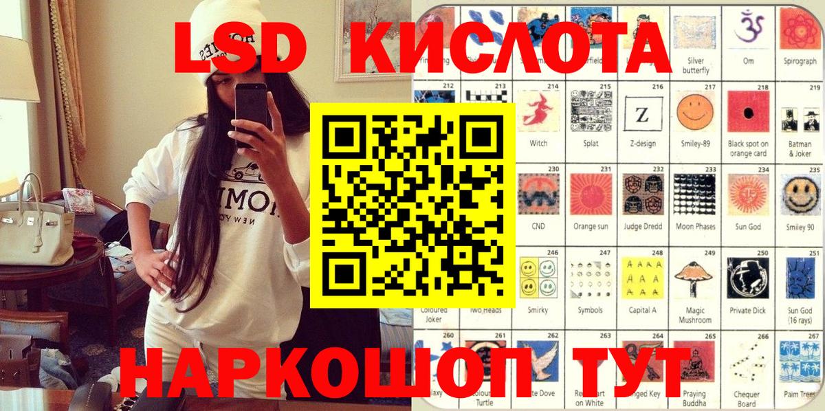 Наркотические марки  Апшеронск  Марки N-bome 1500мкг 