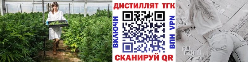 ТГК жижа Апшеронск