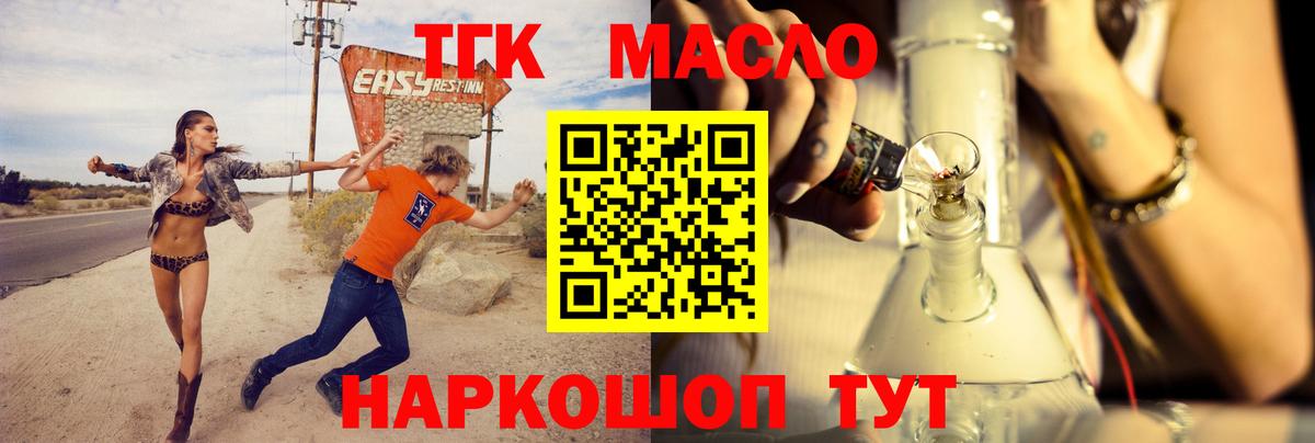 ГЕРОИН Апшеронск