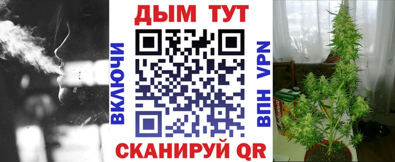 Канабис OG Kush blacksprut ссылка Апшеронск купить наркотики сайты