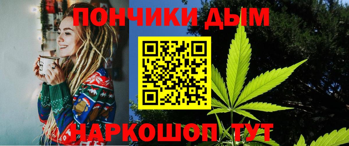 Шишки марихуана марихуана  Конопля Ganja  Вход с VPN  Конопля план  Апшеронск 