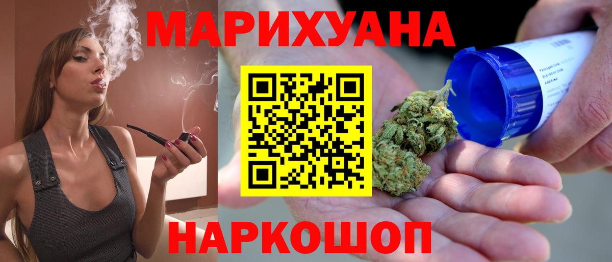 Меф мяу мяу Апшеронск