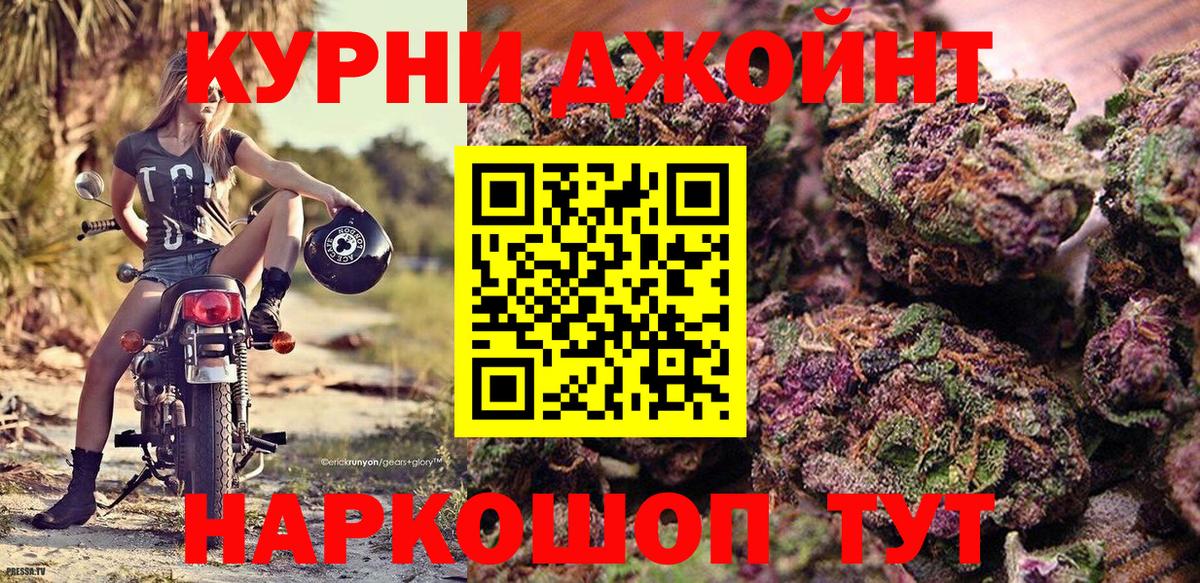 Бошки Шишки марихуана  МАРИХУАНА план  Апшеронск  Марихуана LSD WEED  Каннабис гибрид 